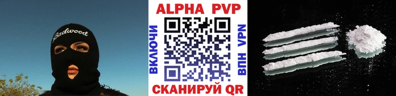 А ПВП Crystall  где найти наркотики  Ярославль 