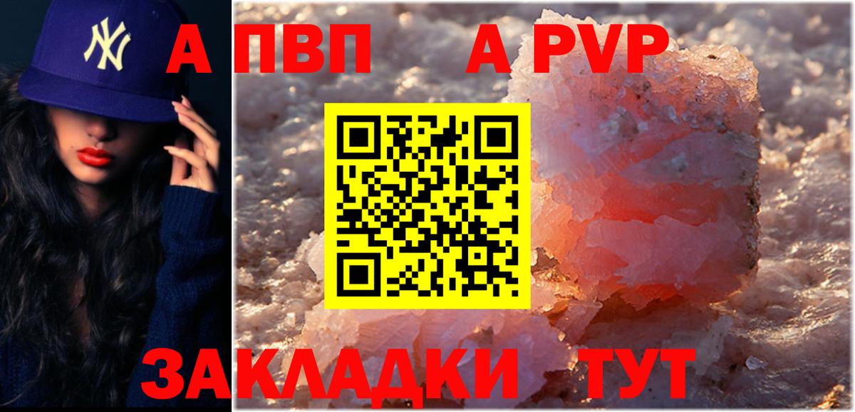 A PVP СК Ярославль