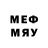 MDMA кристаллы GEROLD VECTORMAN