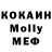 Кетамин VHQ Cote Nekko