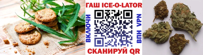 Печенье с ТГК конопля  купить наркоту  Ярославль 