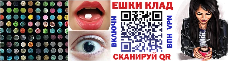 OMG как зайти  купить закладку  Ярославль  Экстази XTC 
