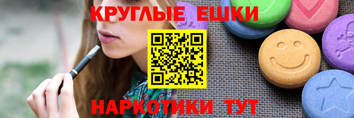 Ecstasy TESLA Ярославль