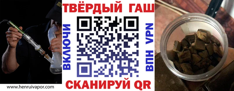 ГАШ гарик  blacksprut ТОР  Ярославль 