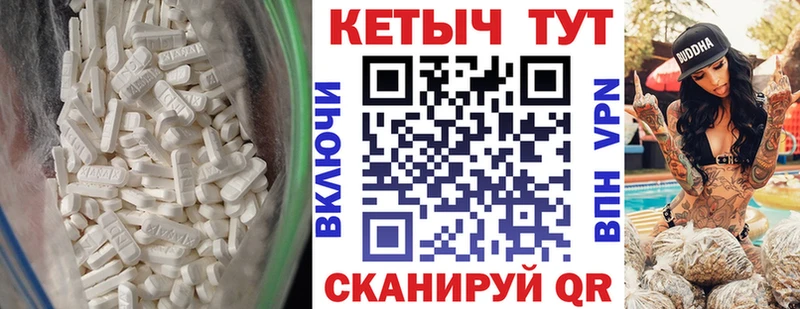 как найти   Ярославль  Кетамин VHQ 