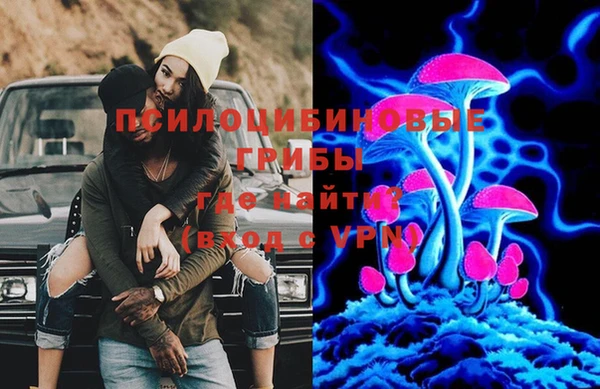 бутик Абдулино