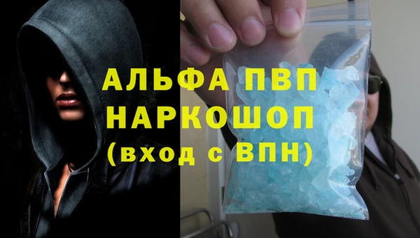 гидропоника Абаза