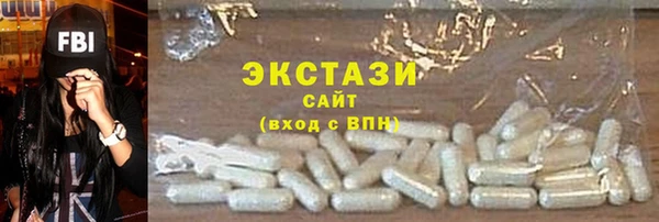 бутик Абдулино