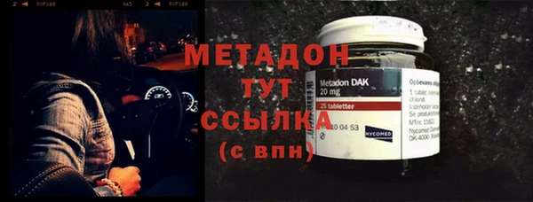 гидропоника Абаза