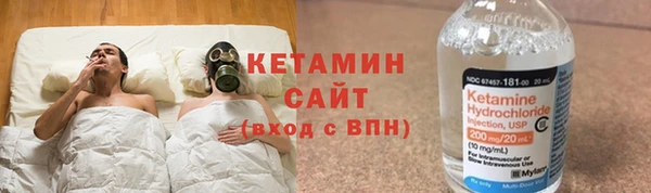 бутик Абдулино