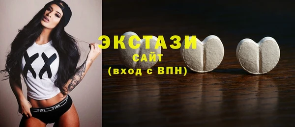 бутик Абдулино