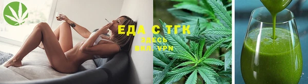 гидропоника Абаза