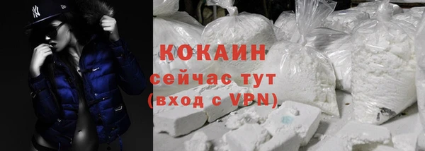 бутик Абдулино