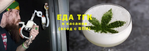 бутик Абдулино