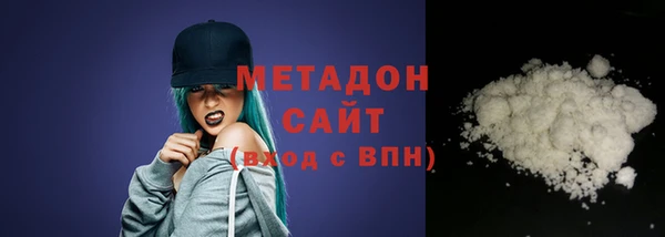 бутик Абдулино