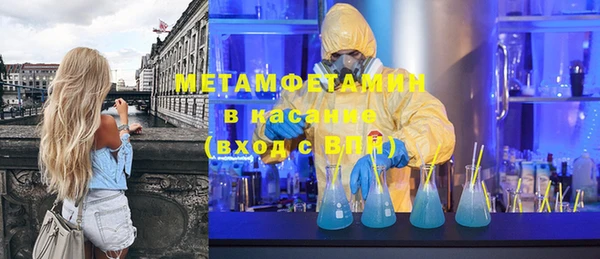 бутик Абдулино