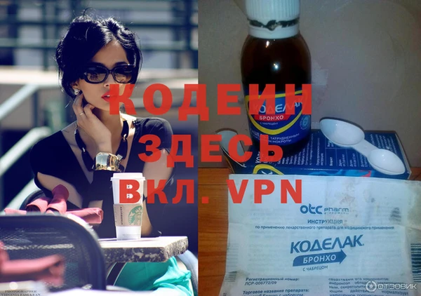 бутик Абдулино