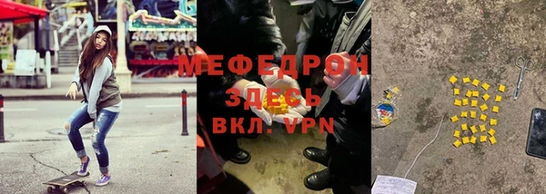 индика Абинск