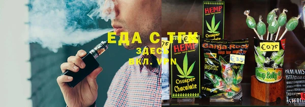 гидропоника Абаза