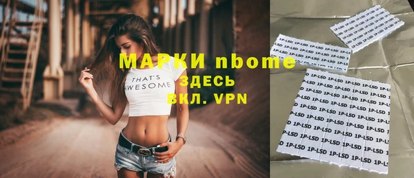 гидропоника Абаза
