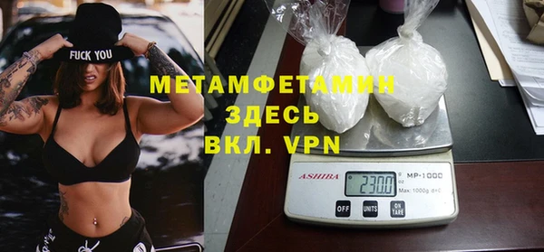 бутик Абдулино