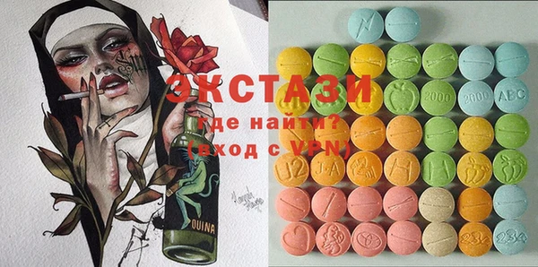 индика Абинск