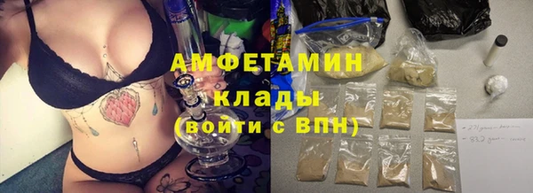 бутик Абдулино
