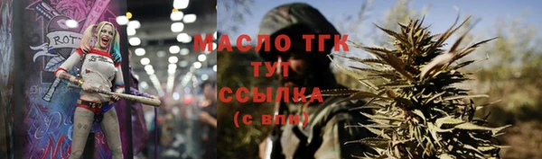 бутик Абдулино