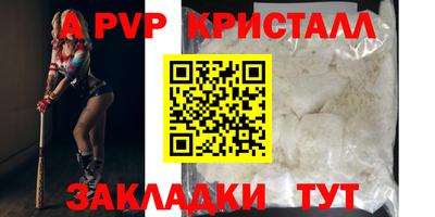 скорость mdpv Моздок