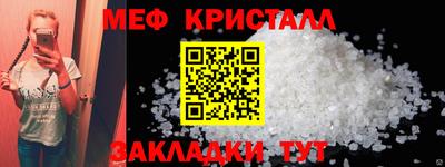 альфа пвп Можайск