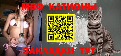 альфа пвп Можайск