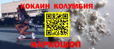 альфа пвп Можайск