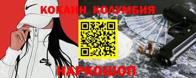 альфа пвп Можайск