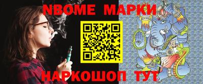 альфа пвп Можайск