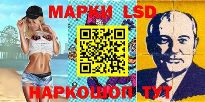 альфа пвп Можайск
