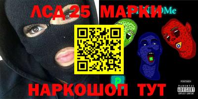 альфа пвп Можайск