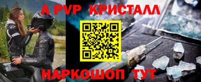 скорость mdpv Моздок