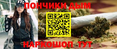 альфа пвп Можайск
