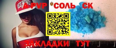 скорость mdpv Моздок