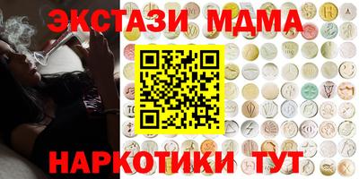 скорость mdpv Моздок