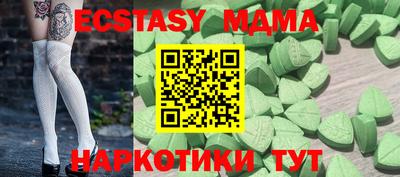 альфа пвп Можайск