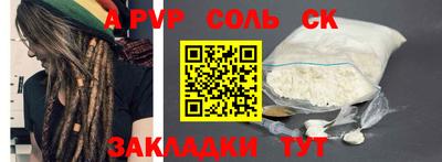 эйфоретик Можга