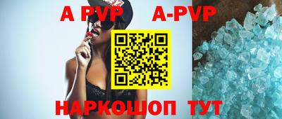 скорость mdpv Моздок