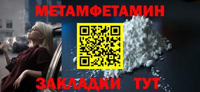 скорость mdpv Моздок
