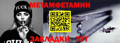 эйфоретик Можга