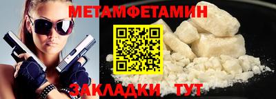 альфа пвп Можайск