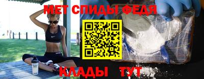 альфа пвп Можайск