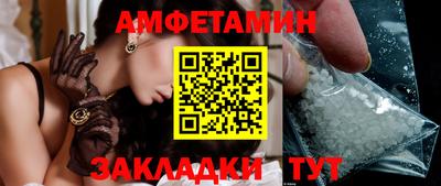 эйфоретик Можга