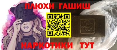 альфа пвп Можайск