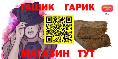 альфа пвп Можайск